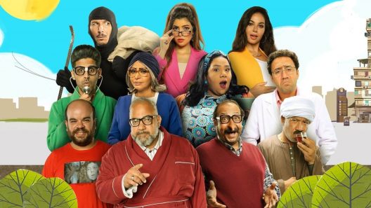 العمارة الحلقة 9