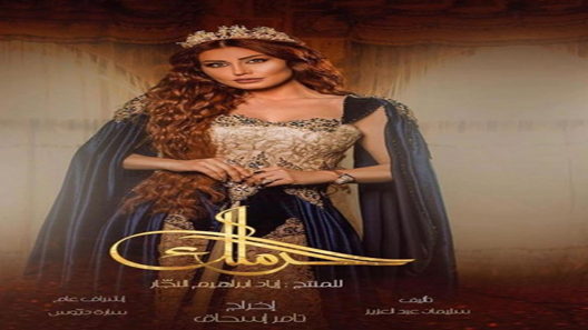 الحرملك الحلقة 6