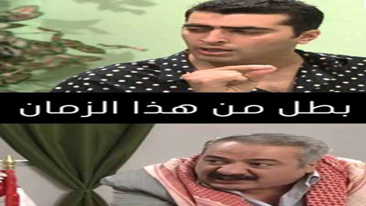 بطل من هذا الزمان الحلقة 9