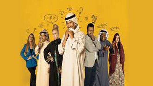 مفتاح القفل الحلقة 6