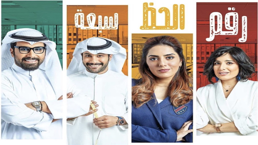 رقم الحظ 7 الحلقة 9