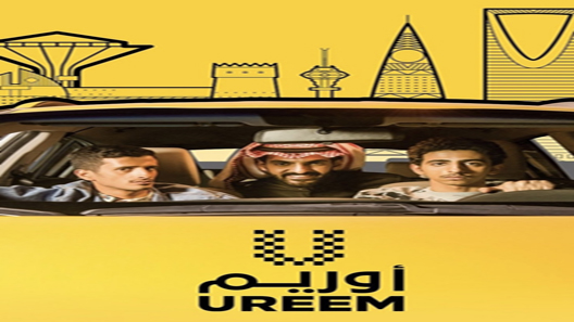 أوريم الحلقة 6