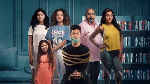 الحرامي الحلقة 9