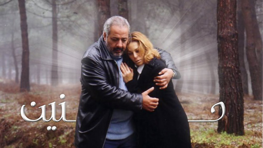 حنين الحلقة 9