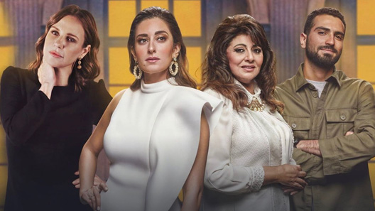 ليه لأ؟! الحلقة 15 – الاخيرة