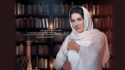 أنا عندي نص الحلقة 30 – الاخيرة