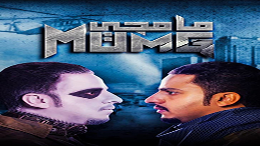 مامجي الحلقة 12