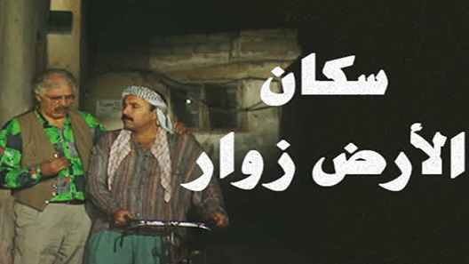 watch-Hoanem Garden City-s02-e27