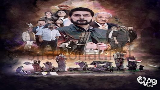 العدلين الحلقة 9