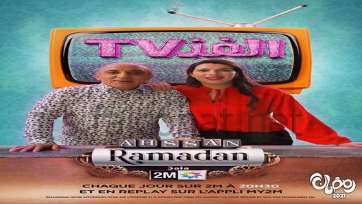 الفد تيفي الحلقة 30 – الاخيرة