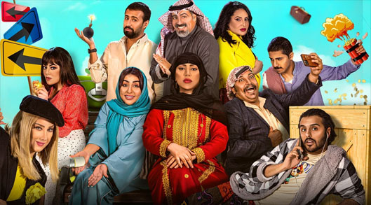 امر اخلاء الموسم 2 الحلقة 20 – الاخيرة