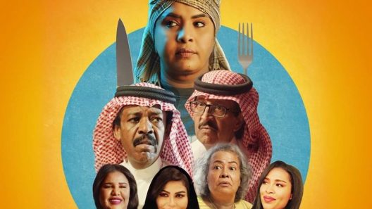 بركات الحلقة 3
