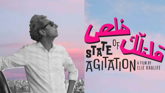 فيلم قلتلك خلص