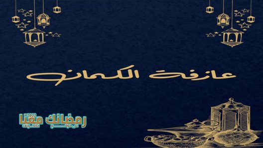عازفة الكمان الحلقة 1