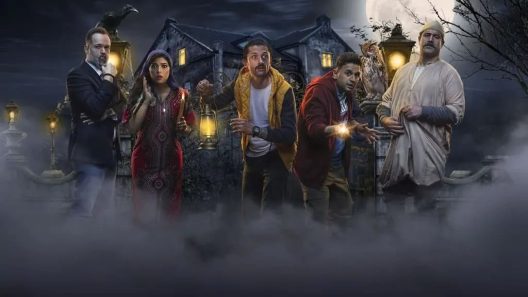 البيت بيتي الحلقة 8