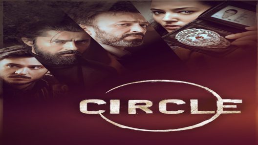 الدائرة الحلقة 11 قصة عشق – الأخيرة