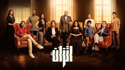 اتزان الحلقة 9