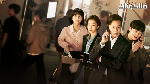 خلف كل نجم الحلقة 12 Behind Every Star اسيا تو تي في