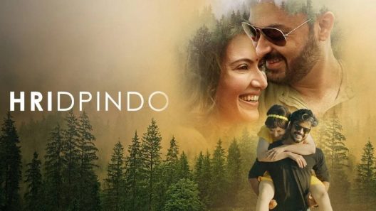 فيلم Hridayam 2022 هريدايام موقع فشار