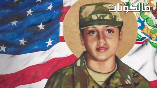 فيلم I Am Vanessa Guillen 2022 أنا فانيسا جيلين موقع السينما للجميع