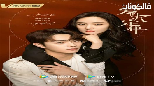 هي وزوجها المثالي الحلقة 2 She and Her Perfect Husband اسيا تو تي في