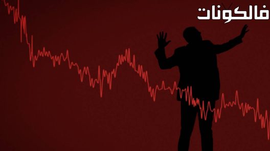 فيلم Skandal! Bringing Down Wirecard 2022 فضيحة! إحضار بطاقة بطاقة سلكية موقع عرب سيد