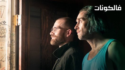 فيلم Something in the Dirt 2022 شيء ما في التراب موقع سيما فور اب