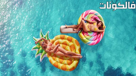 فيلم Sugar 2022 سكر موقع موفيز فور يو