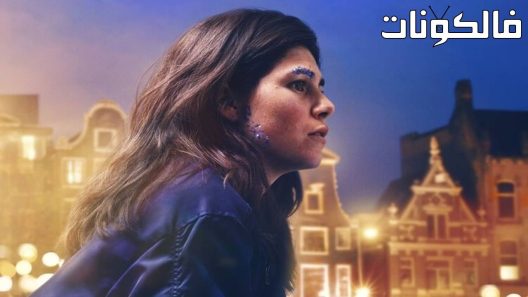 فيلم Anne+ 2021 آن موقع ايجي بست