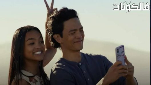 فيلم Don’t Make Me Go 2022 لا تجعلني اذهب موقع ايجي بست