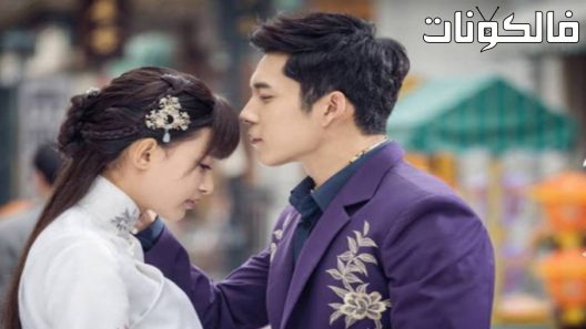 فيلم I Don’t Believe You’re a Prince 2020 أنا لا أصدق أنك أمير موقع شاهد فور يو