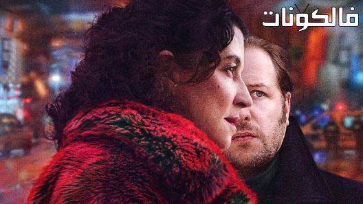 فيلم Nobody’s Hero 2022 لا احد بطل موقع فاصل اعلاني