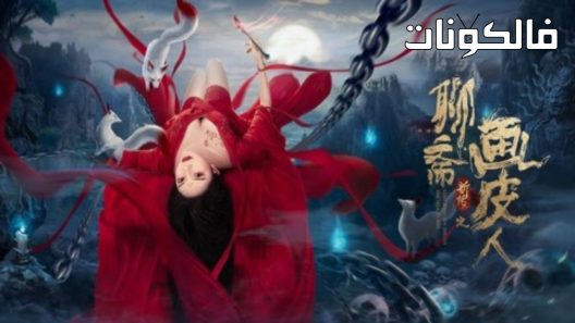 فيلم The exorcist 2022 طارد الارواح الشريرة موقع ايجي بست