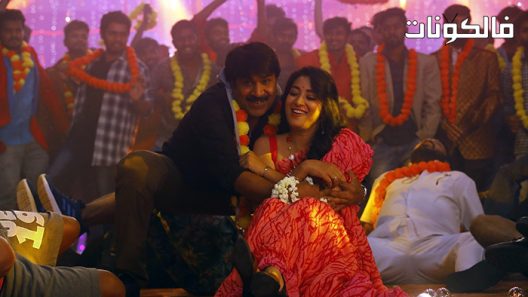 فيلم 10th Class Diaries 2022 يوميات الدرجة العاشرة موقع فاصل اعلاني