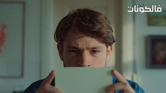 فيلم A Beautiful Curse 2022 لعنة جميلة موقع سيما كلوب