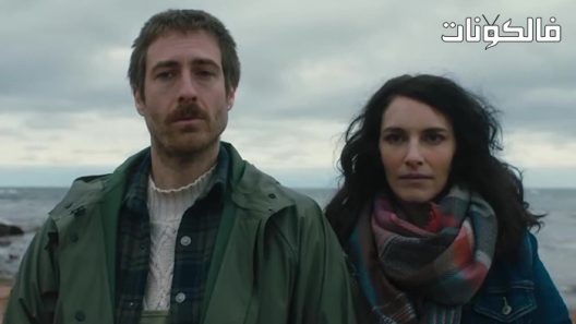 فيلم A Small Fortune 2021 ثروة صغيرة موقع سيما كلوب