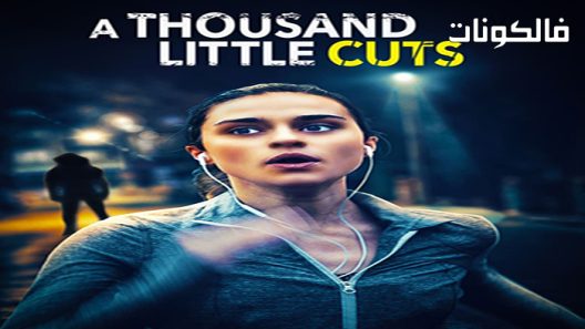 فيلم A Thousand Little Cuts 2022 ألف تخفيضات صغيرة موقع عرب ليونز