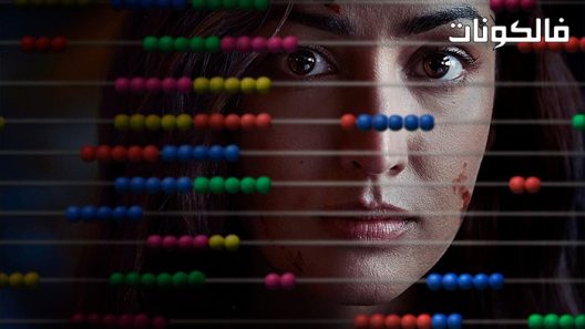 فيلم A Thursday 2022 خميس موقع فاصل اعلاني