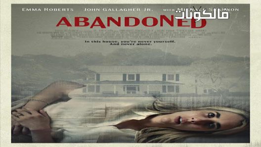 فيلم Abandoned 2022 غير مأهولة موقع شاهد فور يو