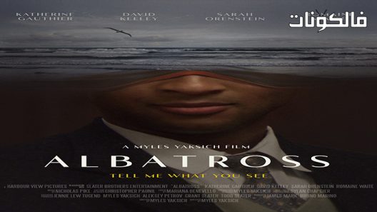 فيلم Albatross 2022 القطرس موقع عرب ليونز