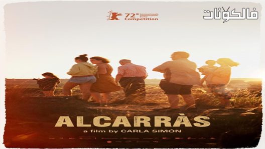فيلم Alcarràs 2022 الكاراس موقع موفيز لاند
