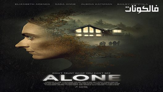 فيلم Alone 2020 وحيد موقع سيما فور اب