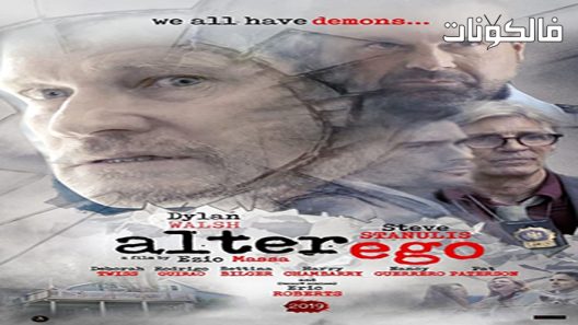 فيلم Alter Ego 2021 نفس أخرى موقع ماي سيما
