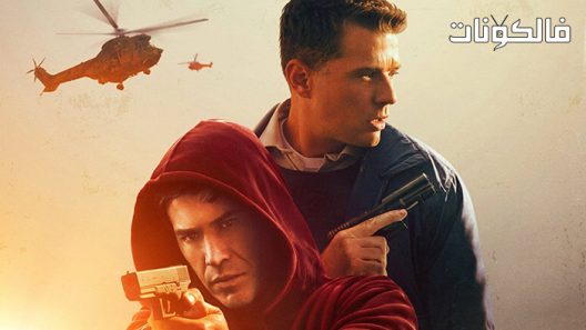 فيلم American Murderer 2022 القاتل الأمريكي موقع فشار