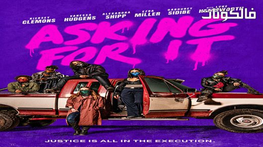 فيلم Asking for It 2021 يسأل عنه موقع اكوام