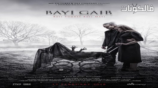 فيلم Baby Occult: Baby Tumbal Baby Die 2018 طفل غامض: طفل تومبال طفل يموت موقع السينما للجميع