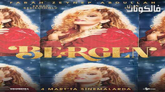 فيلم Bergen 2022 بيرغن موقع موفيز فوريو