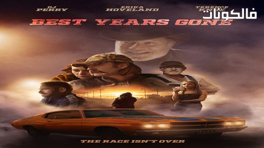 فيلم Best Years Gone 2021 مرت أفضل سنوات موقع اكوام