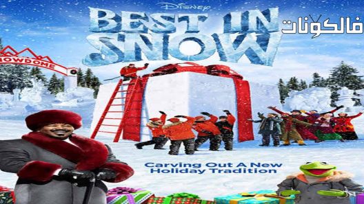 فيلم Best in Snow 2022 الأفضل في الثلج موقع فشار