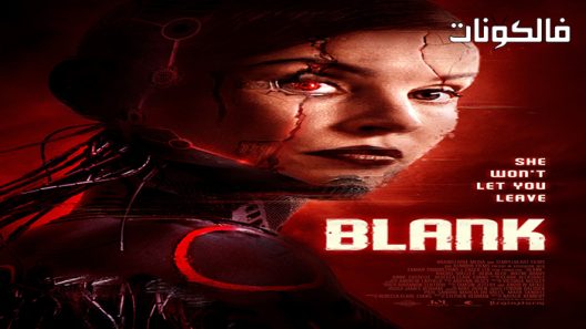 فيلم Blank 2022 فارغ موقع السينما للجميع